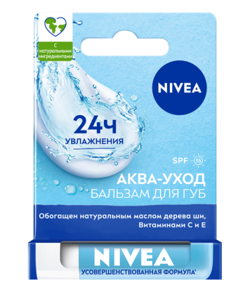 Бальзам для губ Nivea Аква уход