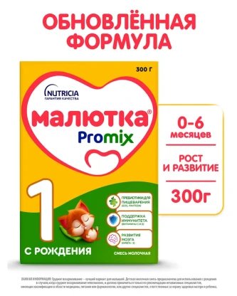 Малютка 1,300г с рождения