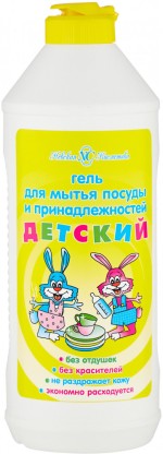 Гель для мытья посуды Детское,500 мл