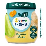 Пюре Фрутоняня  из мяса индейки с овощами (стекло), 100 г