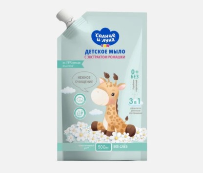 Солнце и Луна 500 мл жидкое мыло