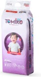 Tomiko comfort+ 5 xl 42шт подгузники