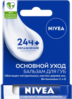 Бальзам для губ Nivea Основной уход