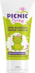 Арнест picnic Baby гель-бальзам универсальный после укусов насекомых 30мл