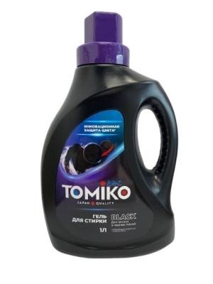 TOMIKO гель для стирки для темных и черных тканей 1л