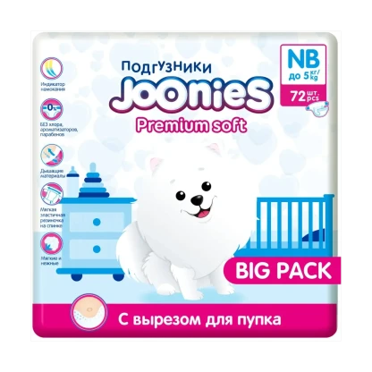 Подгузники NB Joonies до 5 кг, 72 шт