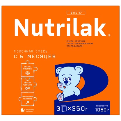 Смесь Nutrilak 2 1050 гр.
