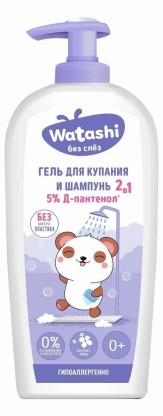 Гель для купания и шампунь 2 в1 Watashi , 0+, 250 мл