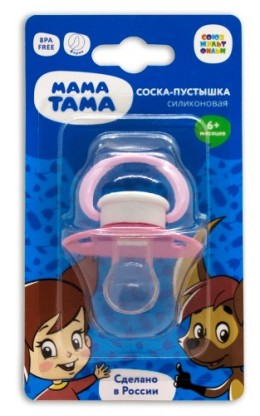 Соска-пустышка МАМА ТАМА 6+ , силик