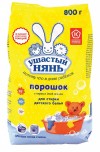 Стиральный порошок Ушастый нянь для всех видов стирки, 800г