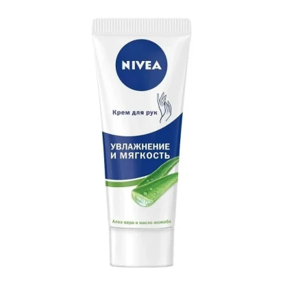 Крем для рук Nivea увлажнение и мягкость 75мл