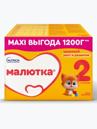 СМЕСЬ МАЛЮТКА 2 МОЛ 6МЕС+ 1200ГР