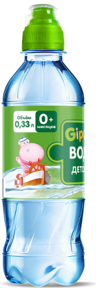 Гипопо вода дет.0.33л