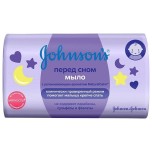 Детское мыло Джонсонс бэби "Перед сном" 90 гр