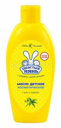 Косметическое масло Ушастый нянь с алоэ и чередой, 200 мл