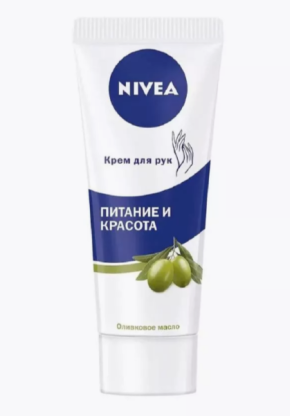 Крем для Рук Nivea Питание и Красота 75мл