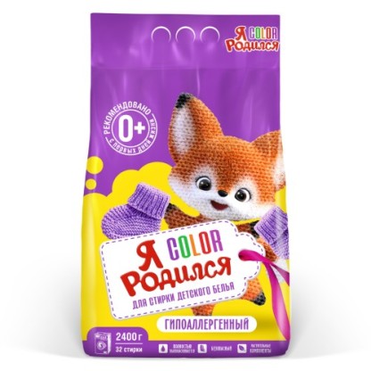 Стиральный порошок я родился Color 2400 г