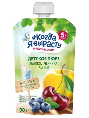 Когда я выросту пюре яблоко черника,220 г