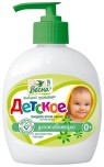 Крем-мыло жидкое  Детское с экстрактом череды, 280 г
