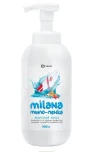 Grass мыло-пенка жидкое milana морской Бриз 500мл