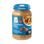 Пюре Gerber  Лакомство по-итальянски 190г (стекло)