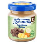 Бабушкино Лукошко Рагу овощное с говядиной 6+, 100 г