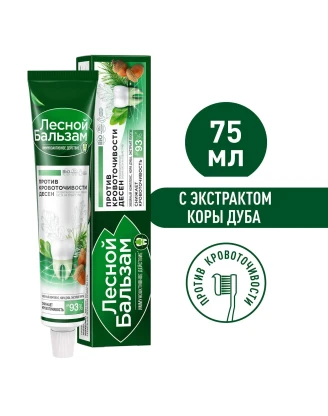 ПАСТА ЗУБНАЯ ЛЕСНОЙ БАЛЬЗАМ СП  ЕЦ УХОД 75МЛ КОР паста зуб лесной бал