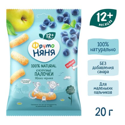 Кукурузные палочки ФрутоНяня Яблоко Черника, 20 г