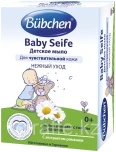 Мыло детское Bubchen 0+ 125г