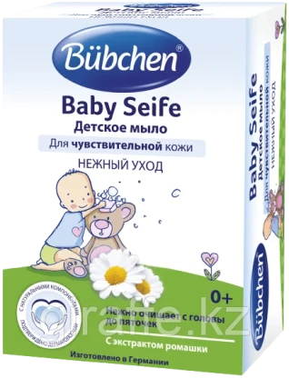 Мыло детское Bubchen 0+ 125г