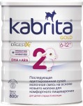 Кабрита 2 800гр