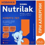 Nutrilak Allergo PEP, 350 г
