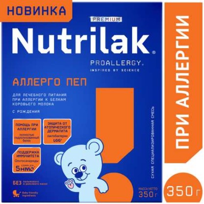 Nutrilak Allergo PEP, 350 г