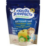 Когда Я выросту.Чай детский 85 гр Спокойный ночи