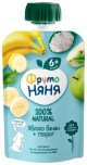 Пюре Фрутоняня яблоко, банан +творог,  90 г