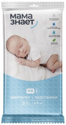 Минипак 3шт мама знает newborn