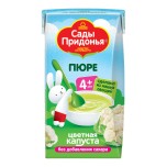 Пюре Сады придонья 125г цветная капуста с 4 мес