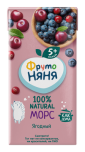 Морс Фрутоняня клюквы,черник и вишни ,0,2  л