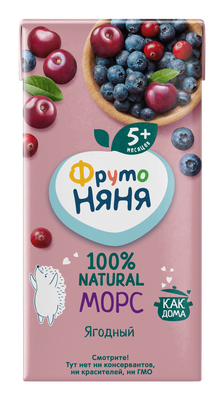 Морс Фрутоняня клюквы,черник и вишни ,0,2  л