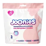 Послеродовые менструальные трусики Joonies XL(90-110см) 3шт