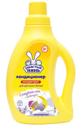 Кондиционер для белья Ушастый нянь Сладкий сон лаванда, 750мл