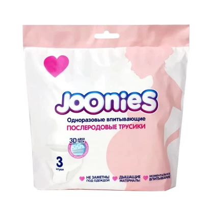 Послеродовые менструальные трусики Joonies XXL(90-120см) 3шт