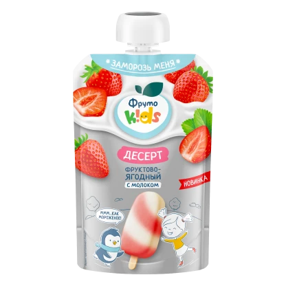 Фруктово-ягодный Десерт Фруто Кидс с молоком