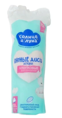 Ватные диски аура Солнце + Луна детские №70, коттон клаб
