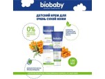 Крем biobaby детский для сухой кожи