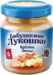 Бабушкино Лукошко Рагу овощное с кроликом 6+, 100 г